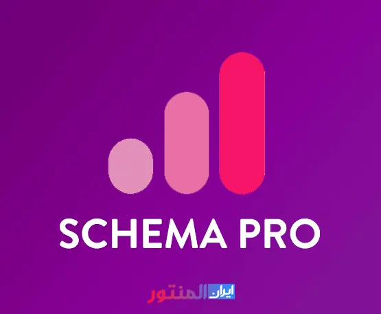 معرفی افزونه WP Schema Pro